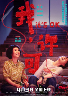 快过来隔壁有夫之妇
